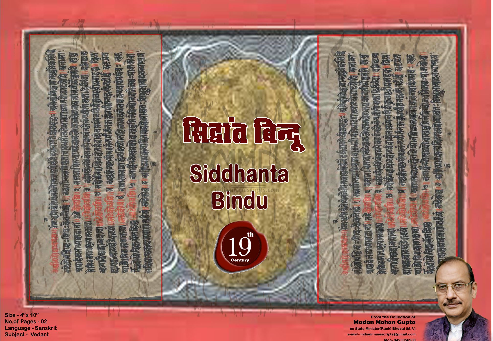 Siddhanta Bindu